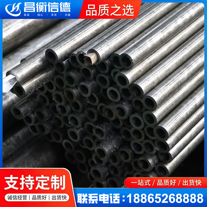 历下GCr15精密钢管