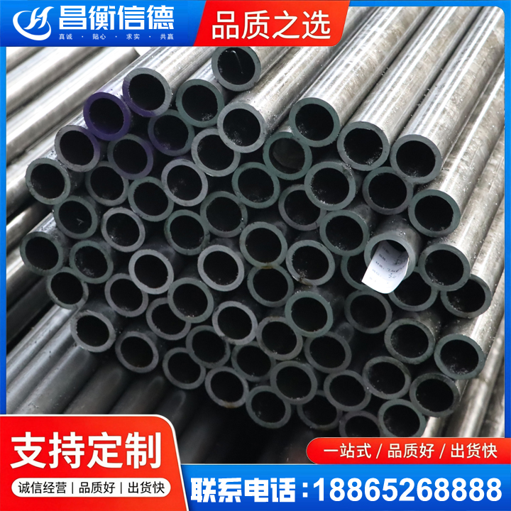 历下20cr精密钢管