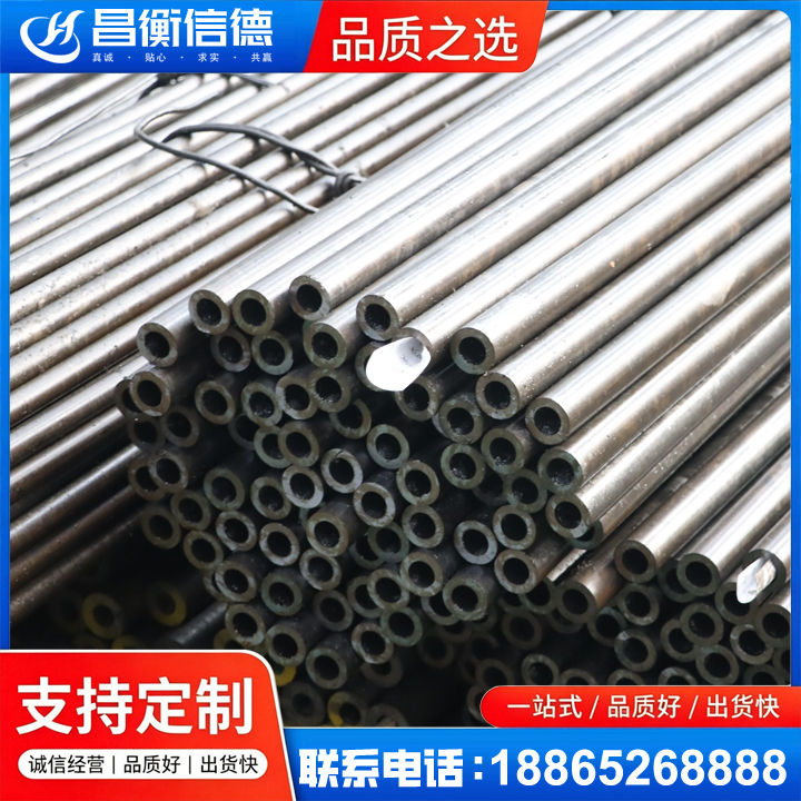 历下液压油缸用精密钢管