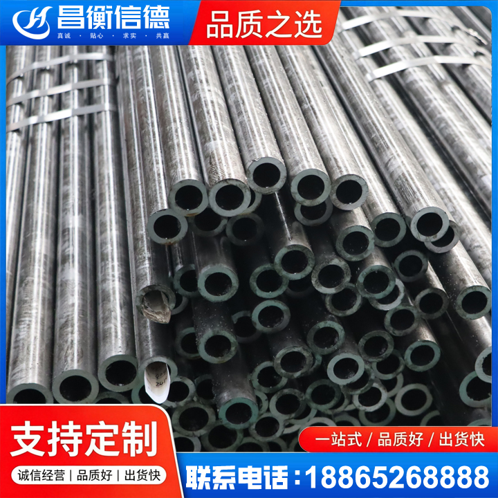 历下45#精密钢管