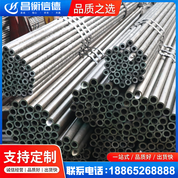 历下光亮精密钢管